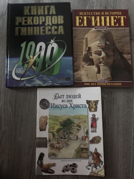 Продам    книги