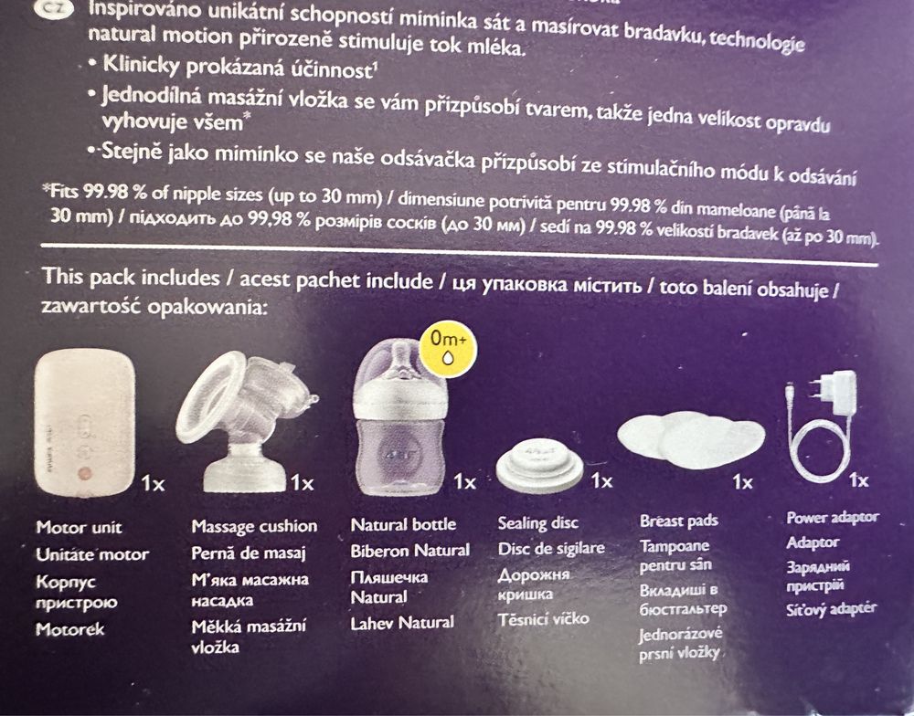 Автоматична помпа за кърма Avent