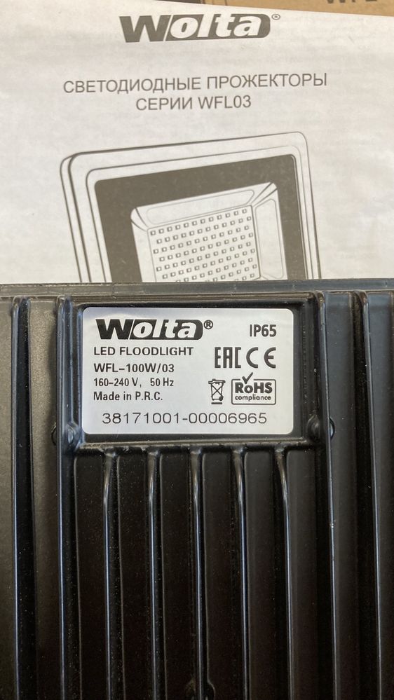 Светодиодный прожектор WFL-100W/03-5500К.