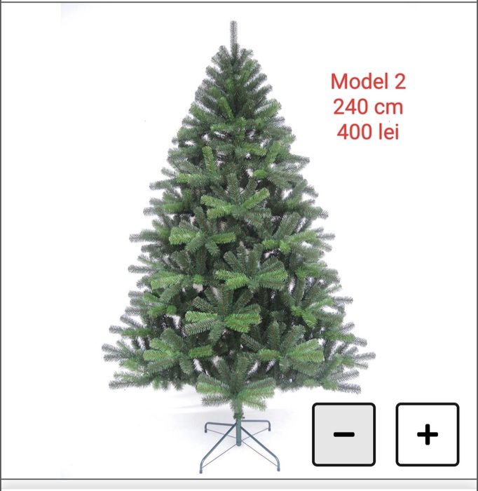 Brad / Pom de Crăciun