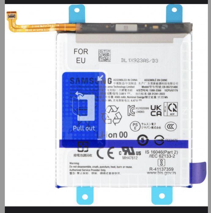 Baterie originala Samsung S20/S21/S22/S23/S24/Plus/Ultra