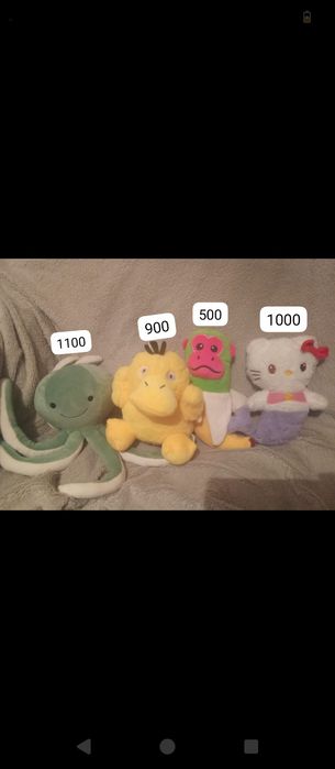 Игрушки мягкие новые