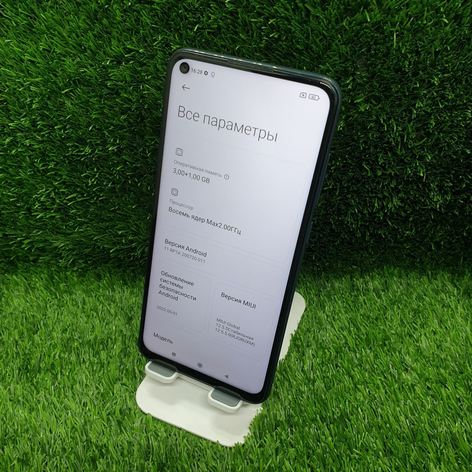 redmi note 9 srochna sotiladi