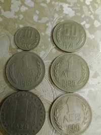 Монети от 1974 - 1990