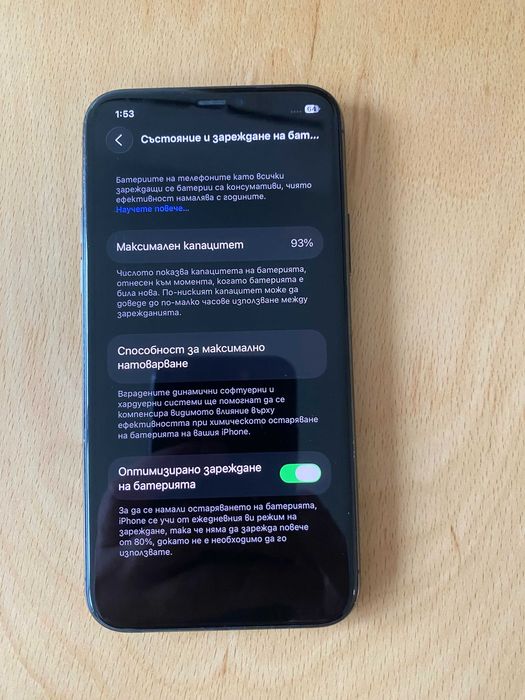 iPhone 11 PRO КАТО НОВИ 64gb