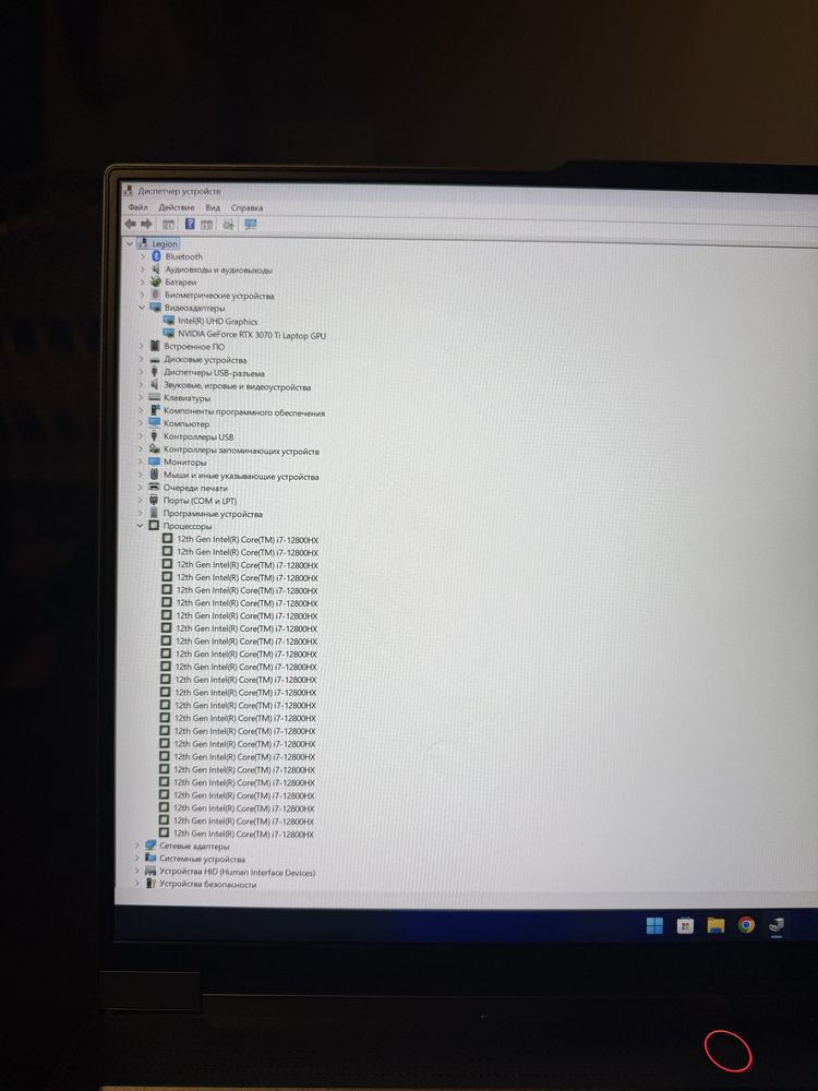 Lenovo Legion 7 pro