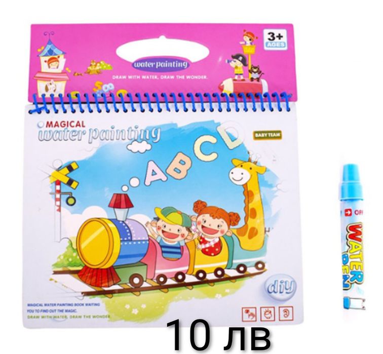 Комплект за рисуване и оцветяване