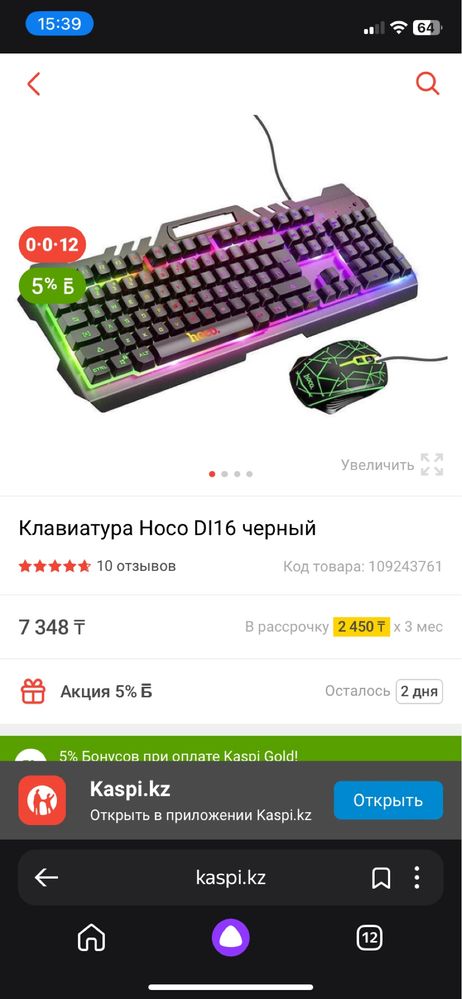 Продам пк