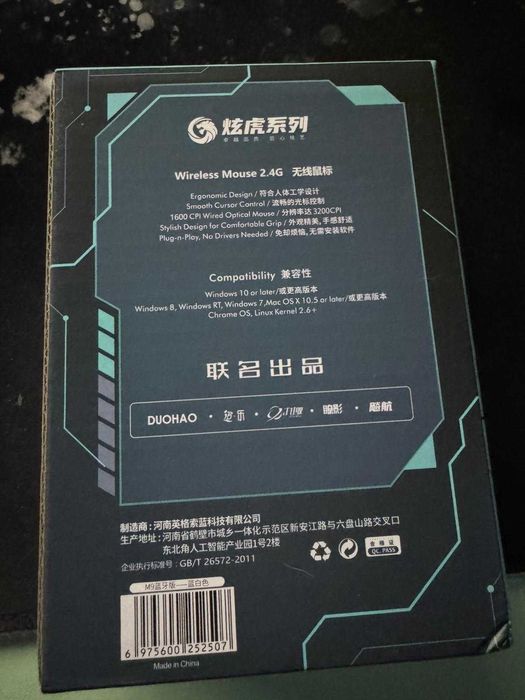 Vand Mouse Gaming Wireless Timebox 3200 DPI 4 Trepte DPI RGB LED