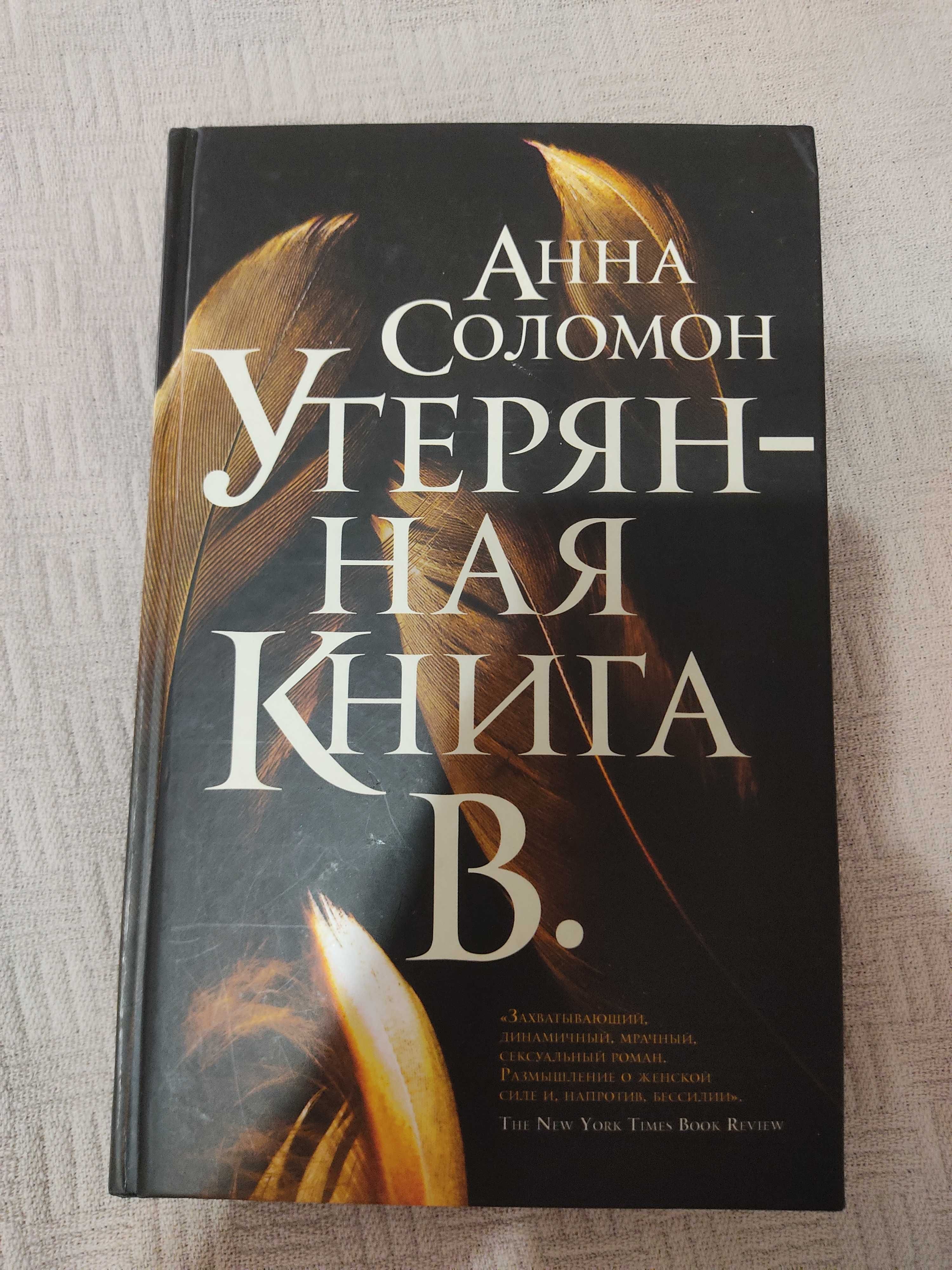 Книги б/у и новые от 900 до 3500тг