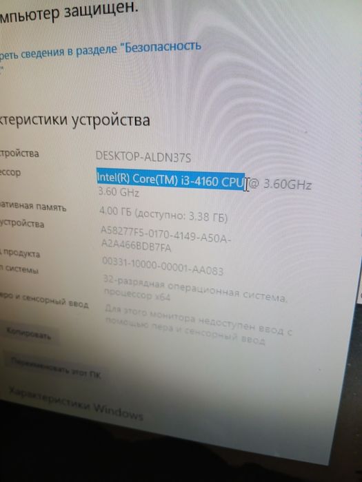 Холати яхши ,факат болалар урганиш ун олинган