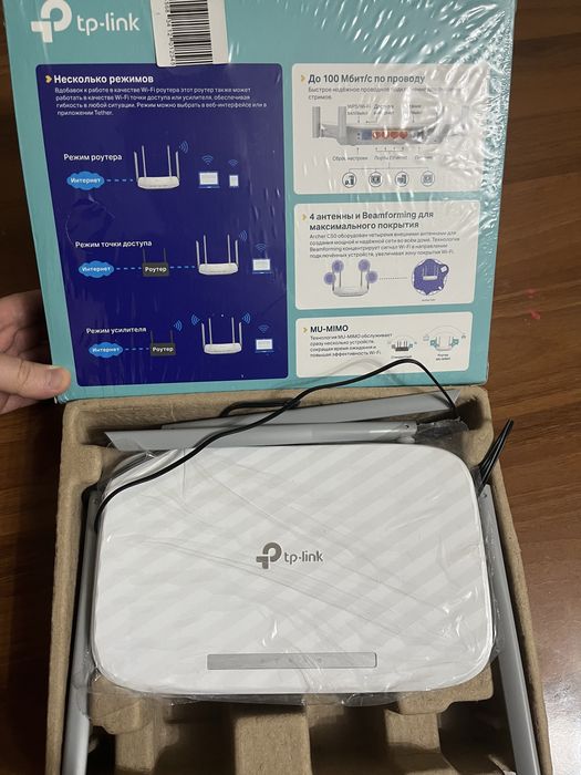 Роутер TP Link Archer C50