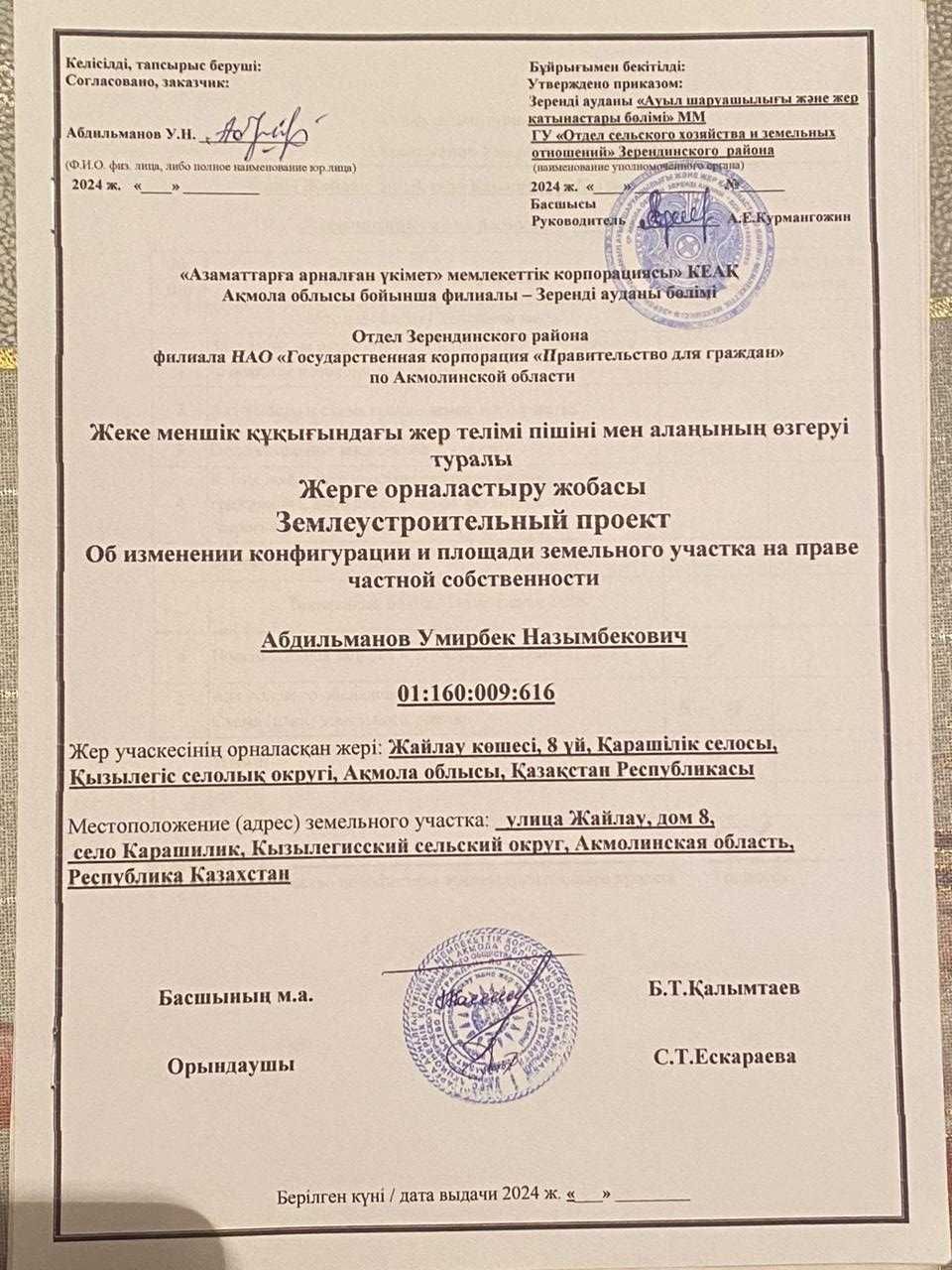 Дом деревянный в селе (сосновый)