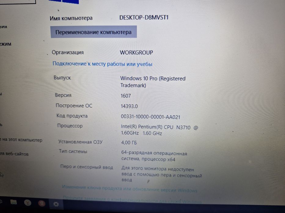 Лаптоп Asus x540s
