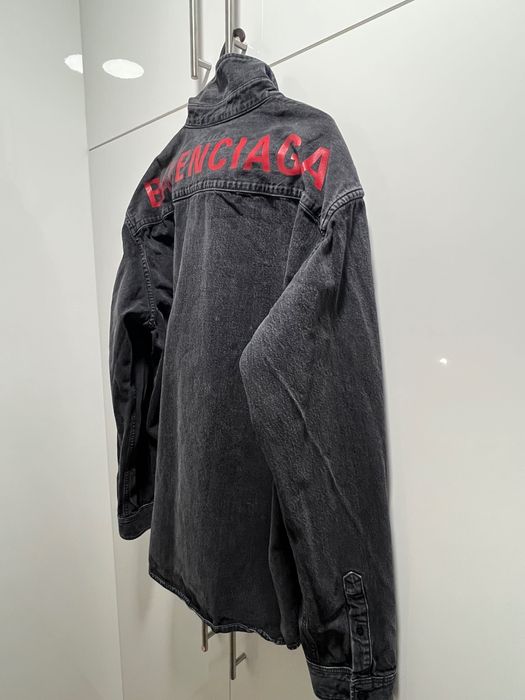 Дънково яке Balenciaga