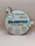 Оригинална визитка за новородено бебе