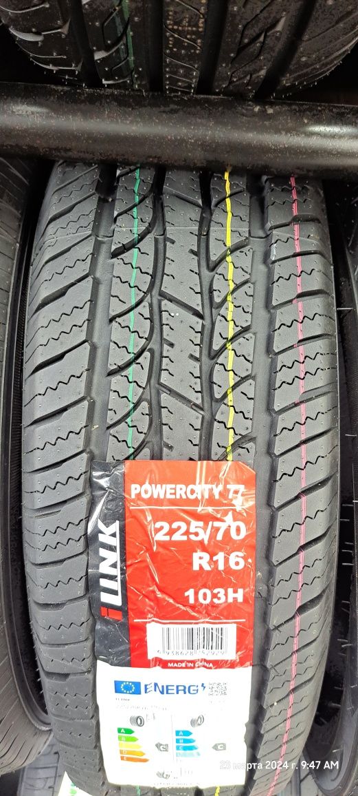 Link 225/70R16 M+S