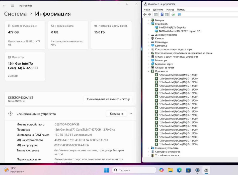 Acer Nitro 5 AN515-58 i7 12700H/16GB/512SSD/RTX 3070Ti-8GB/FHD/144Hz