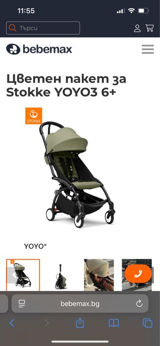 Детска количка Stokke yoyo3