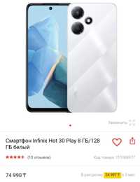 Infinix hot 30 play