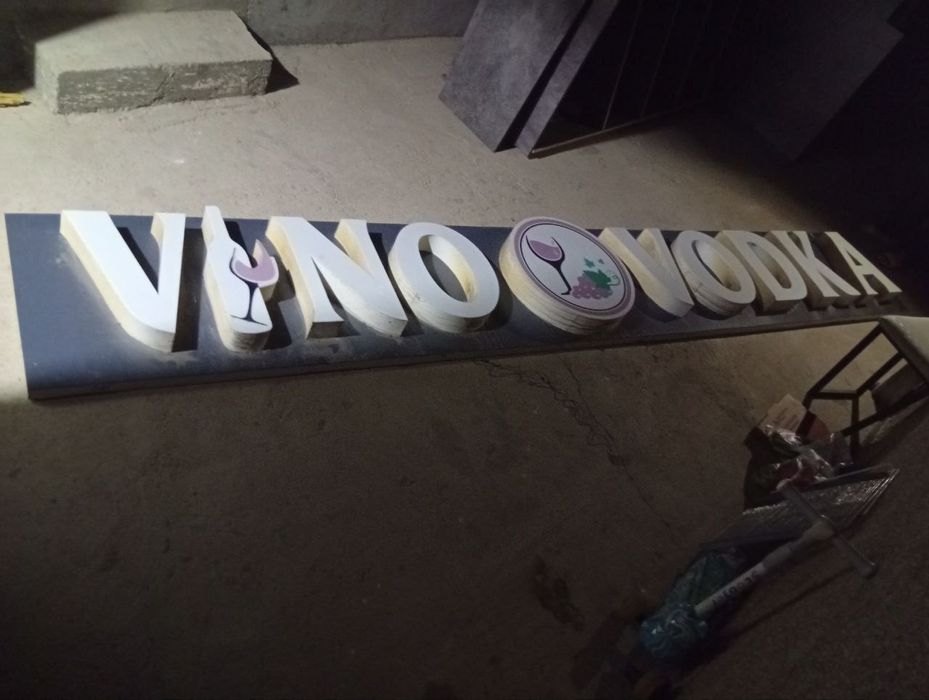 Banner svetnoy 5 mtr