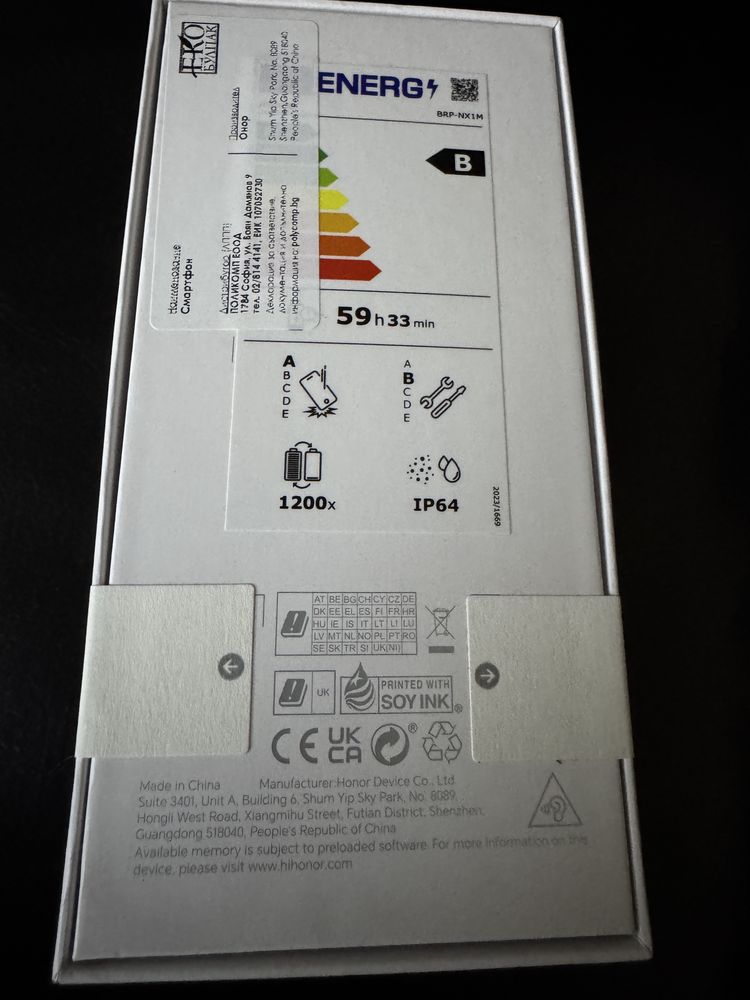 Honor Magic 7 lite Неразпечатан