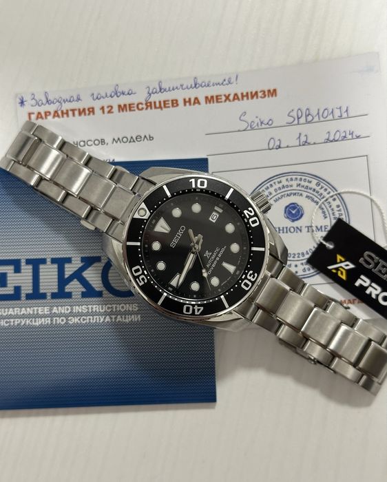 Seiko Sumo SPB101j1