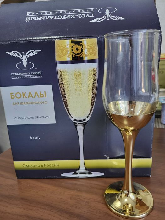 Бокалы  для шампанского.
