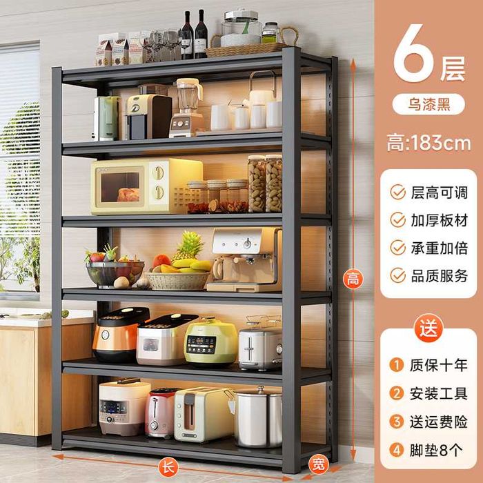 stellaj oshxona uchun\omborxona uchun etajerka\стеллаж для кухни