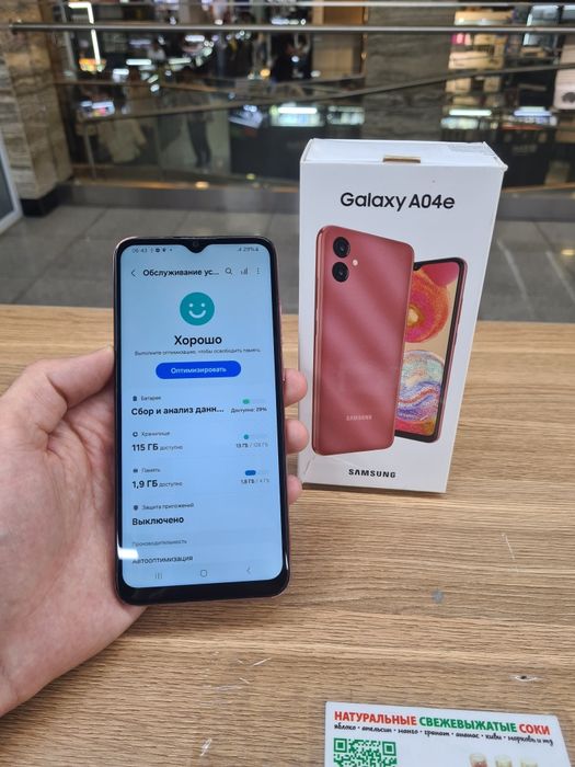 Samsung A04e 128гб