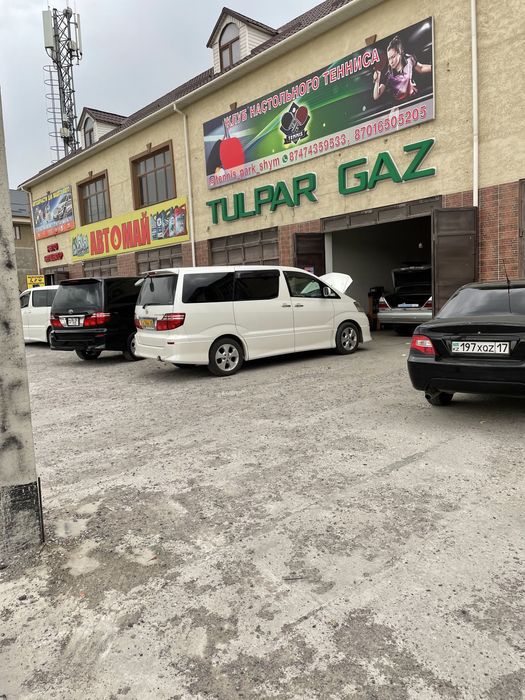 Установка ГБО. Автокөлікке газ орнату