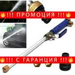 Накрайник за миене под налягане, Пръскачка за вода – JetPowerWasher