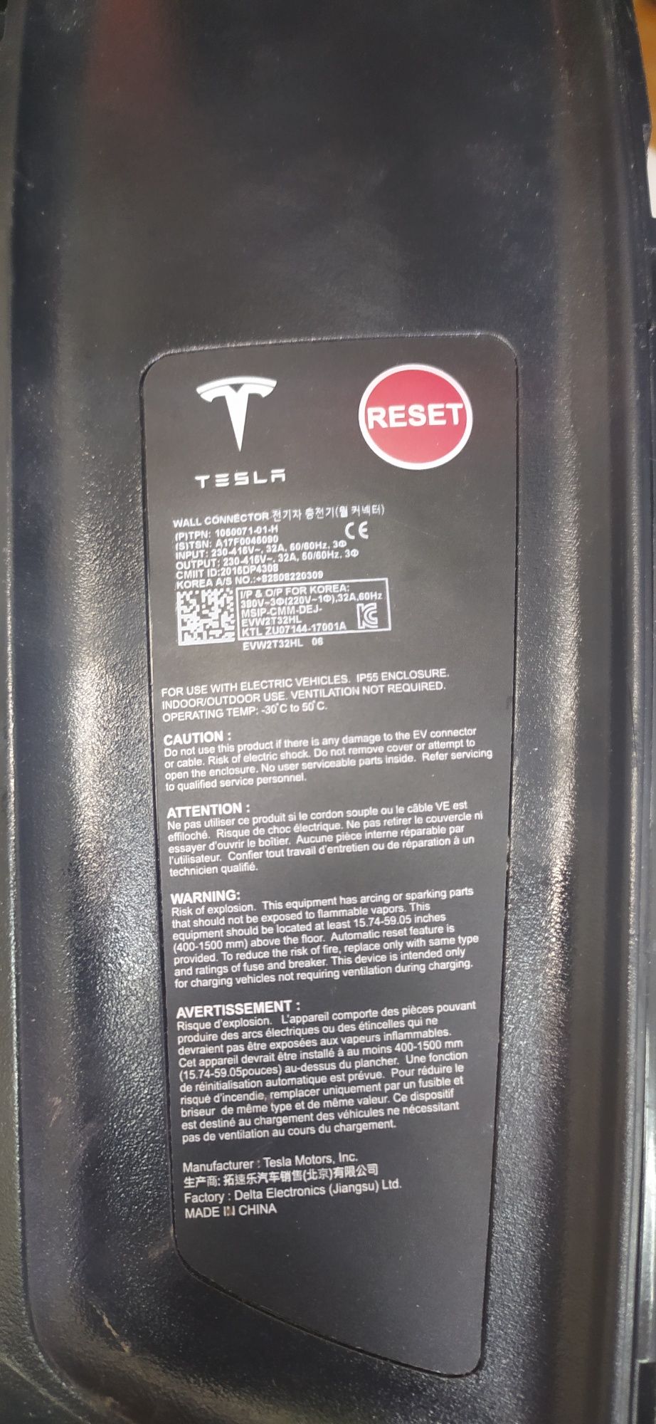 Tesla wall connector 32A станция