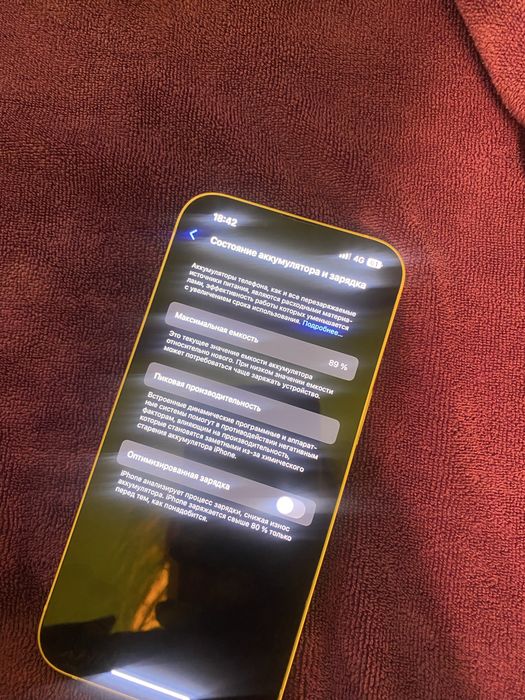 iPhone 13 обычный