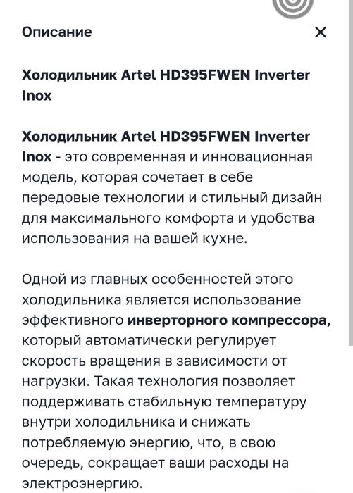 Продаю новый холодильник