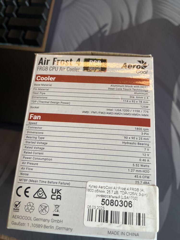 Кулер AeroCool Air Frost 4