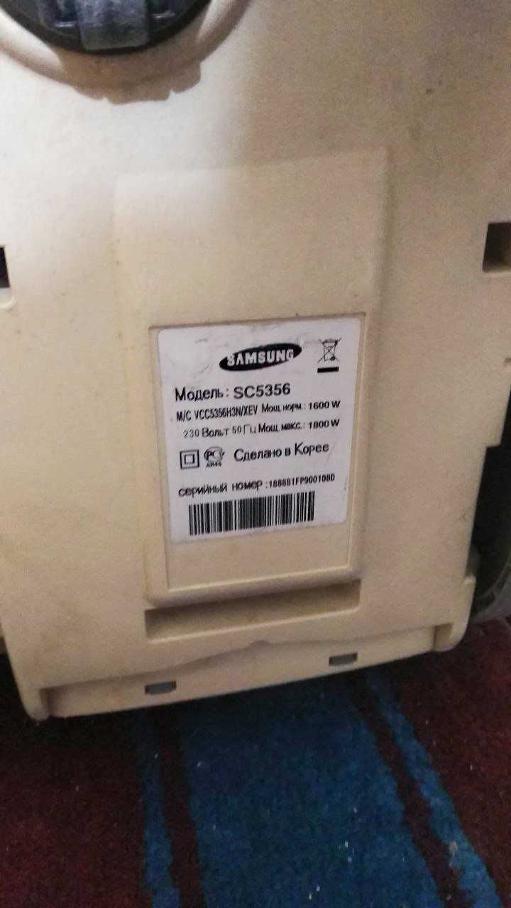 Продается пылесос Samsung 1800w циклон БУ