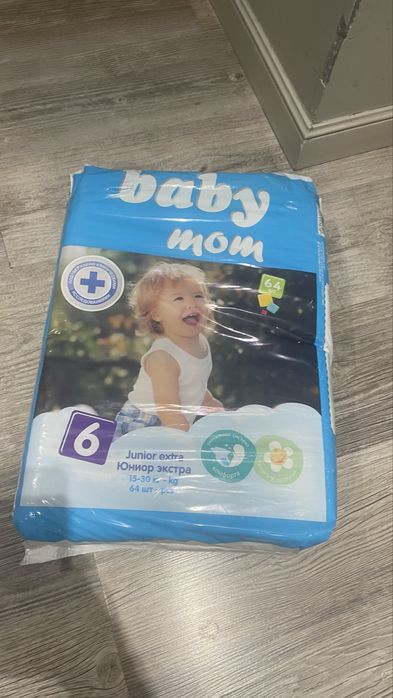 Продам подгузники