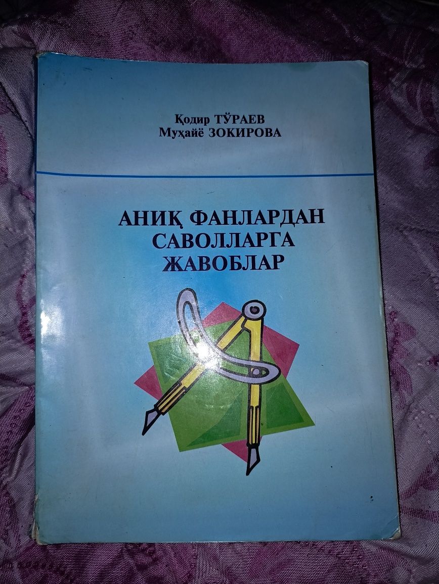 Kitoblar sotiladi