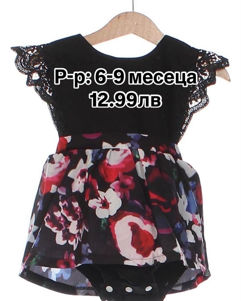 Нова бебешка рокличка 6-9 месеца