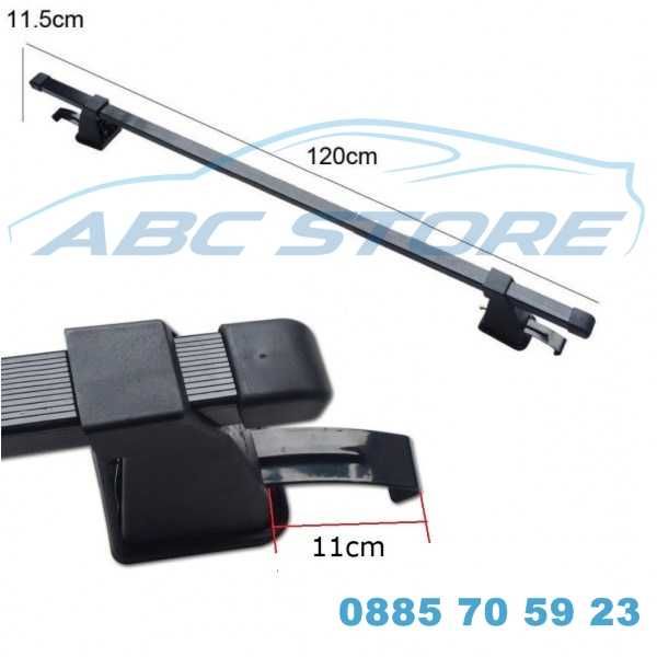 Универсални напречни греди за багажник  седан комби джип SUV