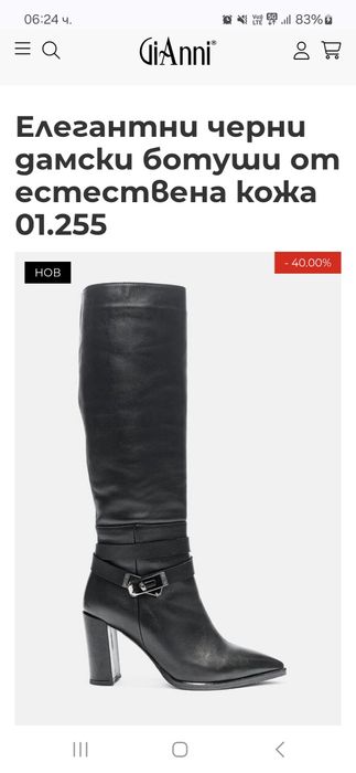 Чисто нови естествена кожа ботуши Gianni