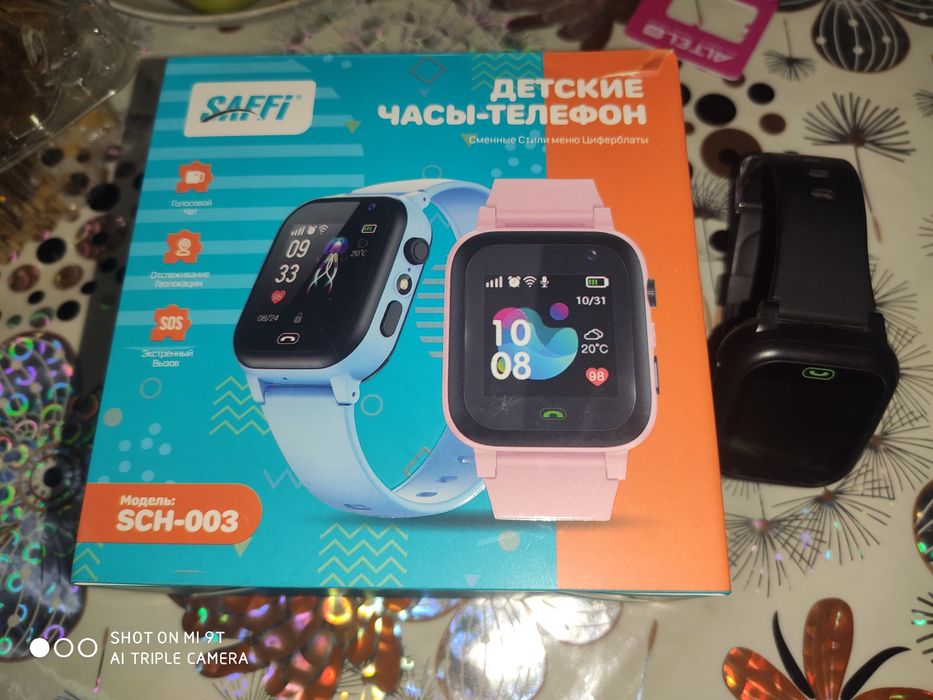 Детские часы saffi ,GPS трэкер