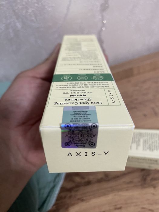 Крем сыворотка Axis-Y 50ml original 2шт