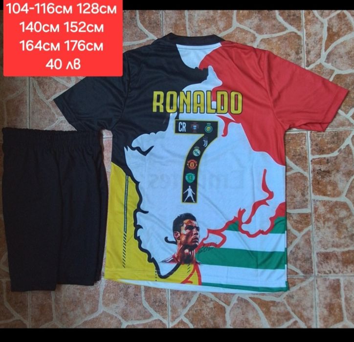 CR7  детско юношески футболни екипи НОВО 2025-26 год