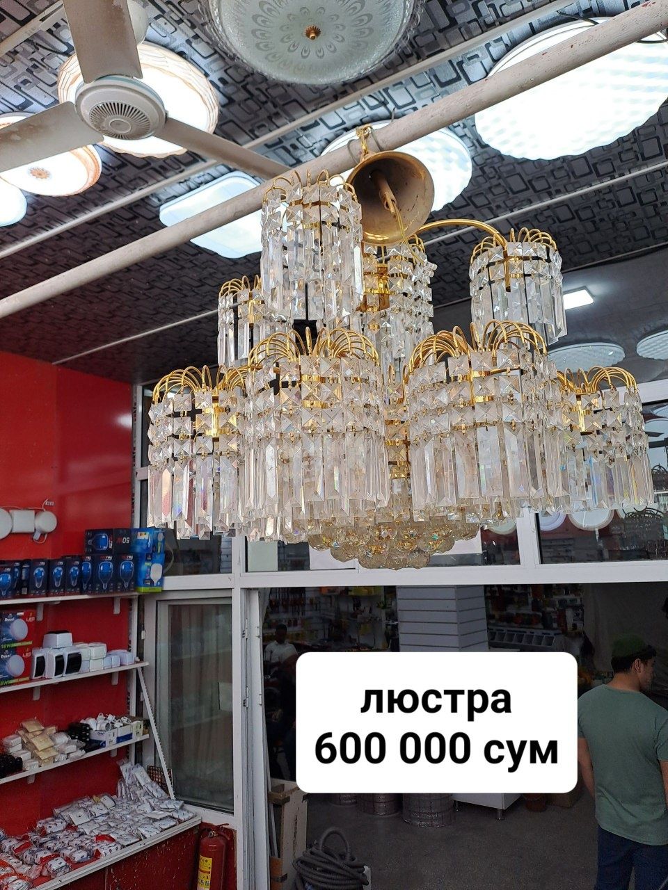 Lyustra 24 saqlangan