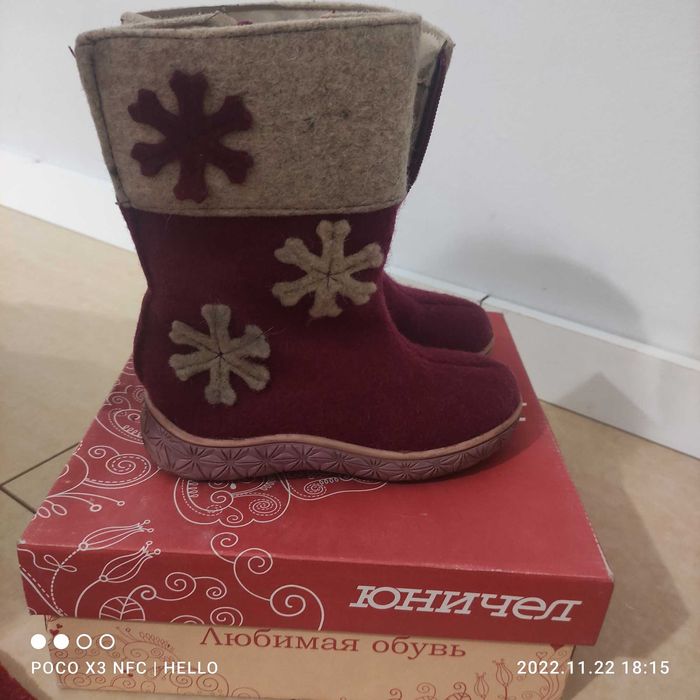 Сапоги (валенки) детские 27р Юничел