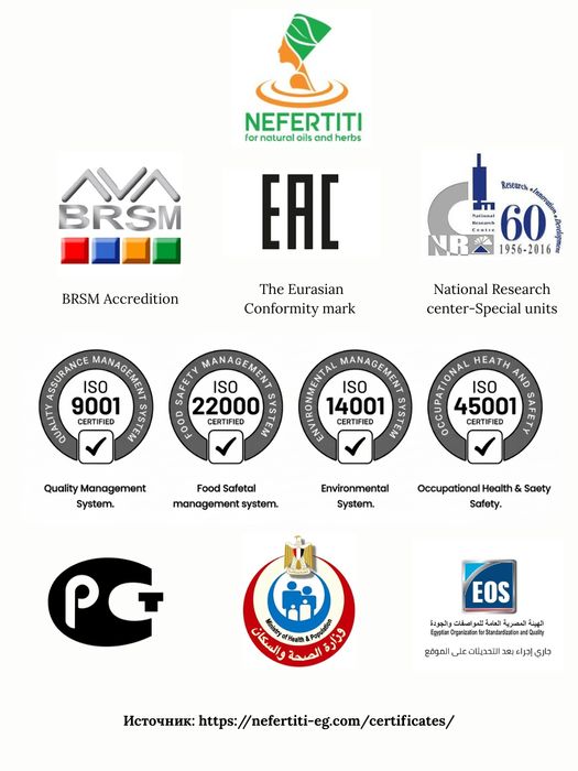 Черный тмин . Кора седана табиий йоги. 300 ml