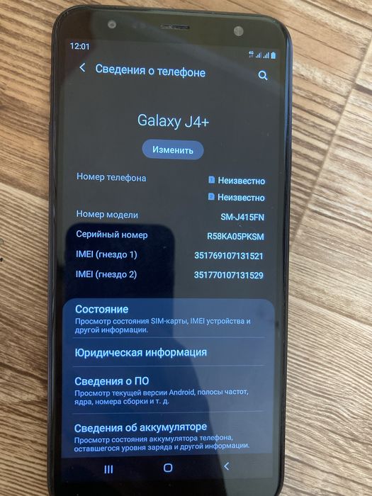 Продам срочно телефон!!! Самсунг