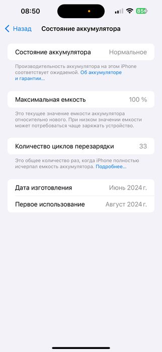 iphone 15 pro max 1 tb